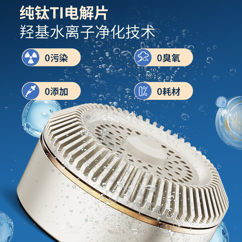 源头爆款抖快果蔬清洗机家用无线洗菜机水果神器食材净化器净化机|undefined