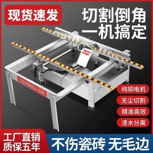 Desktop dust-free 45 degree ceramic tile chamfering machine rock plate cutting machine ceramic tile edging machine high precision stone chamfering artifact