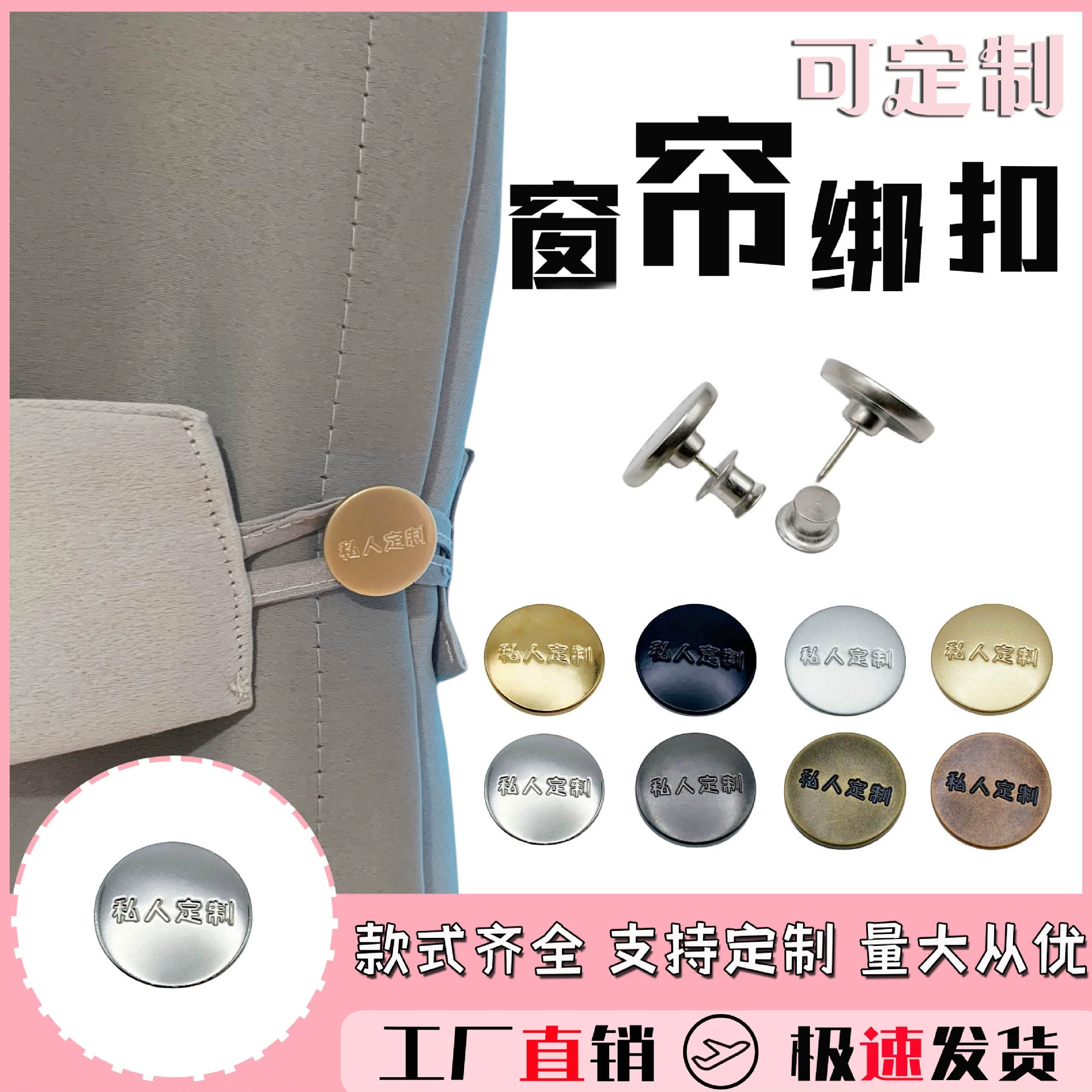 Съемная пуговица из металла без ногтей Съемная пуговица без перфорации