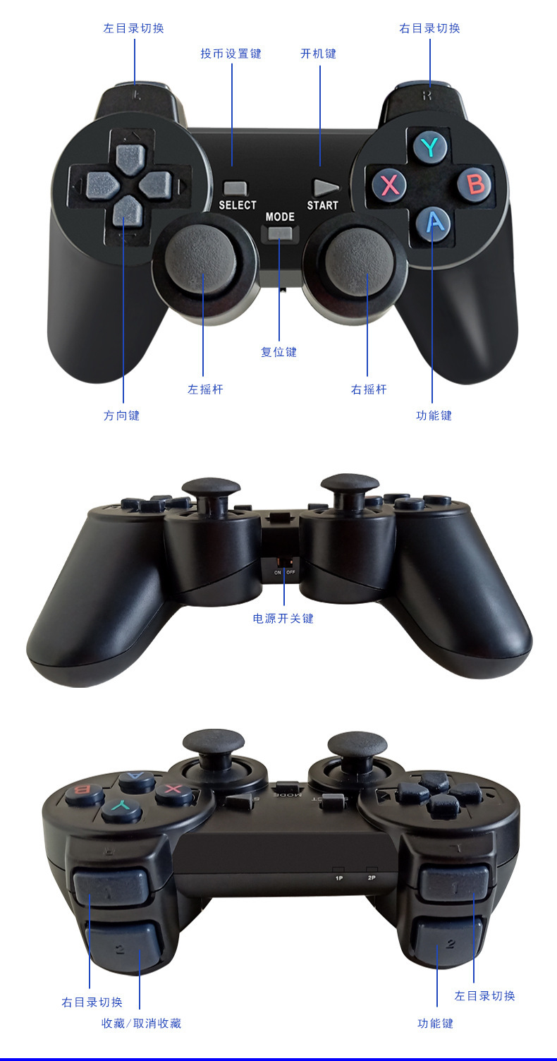 Con consola de juegos P5 maneja doble maneja de juegos inalámbricos 2.4G un arrastrar dos caja de consola de juegos