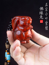 正宗小叶紫檀木貔貅手把件随身把玩挂件实木生肖挂饰文玩工艺品
