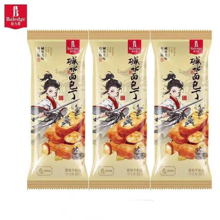 伯力爵アルカリ水パン丁パン乾網紅レジャースナック海塩キャラメル味青レモン味焼肉味33グラム