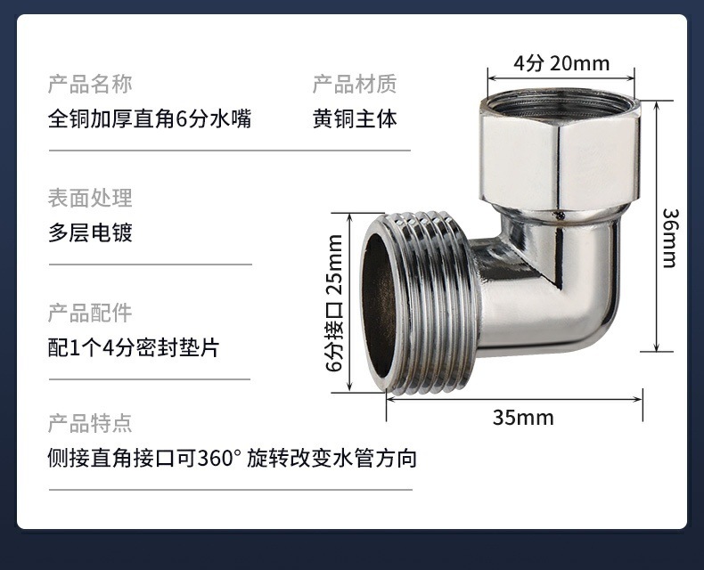 All-copper 4-inch union 90-degree right-angle elbow, washing machine faucet inlet pipe and outlet nozzle snap adapter undefined