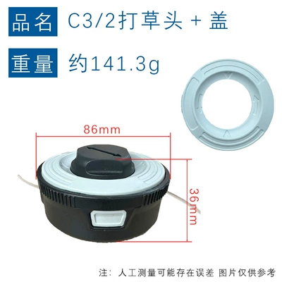Suitable for STIHL C3-2 Otbiçən başlıqları - c3-2-straw-head-fixed-cover