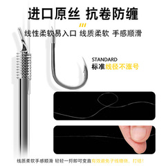 Finished wholesale double hook fishing line with golden sleeves and seascape evening beans, ready to ship.