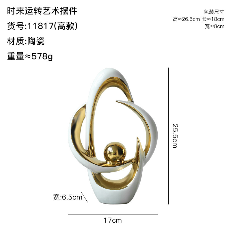 北欧轻奢风蒸蒸日上陶瓷摆件创意家居装饰品客厅电视柜酒柜玄关|undefined