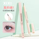 Makeup xixi ink control focus curved tip eyeliner slim waterproof non-blooming eyelash down to lying silkworm eyeliner pen