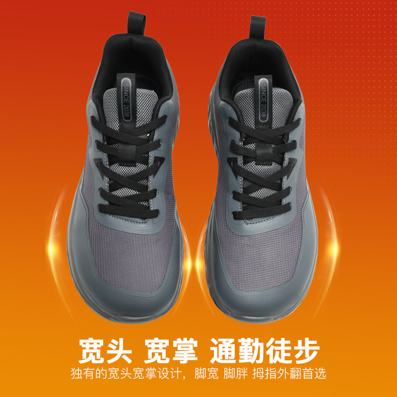 2025 New Men's 4E Wide-Fit Shoes, Extra Wide and Large Size Men's Shoes, Size 46 Sports Shoes, Casual Shoes for Wide Feet That Don'T Squeeze the Feet 2025 New Men's 4E Wide-Fit Shoes, Extra Wide and Large Size Men's Shoes, Size 46 Sports Shoes, Casual Shoes for Wide Feet That Don'T Squeeze the Feet
