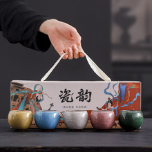 新冰裂茶杯冰花龙蛋不倒杯单杯茶具主人杯窑变茶盏开片纹釉品茗杯