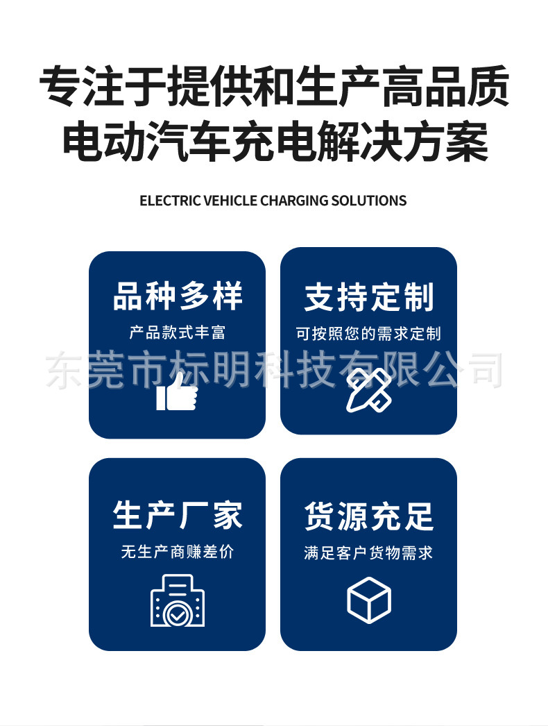 New energy American standard to national standard car charging gun adapter J1771 TO GBT adapter type1 to gbt