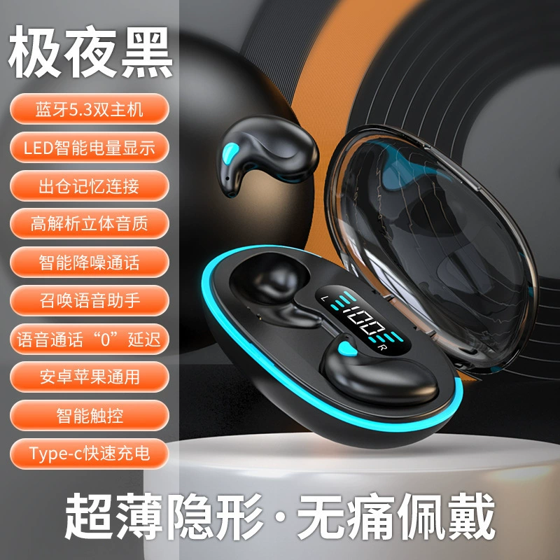Хит продаж универсальная Bluetooth-гарнитура, комфортная носка, переключение в двух режимах для музыки и игр, поддерживает все модели, достаточный запас на складе