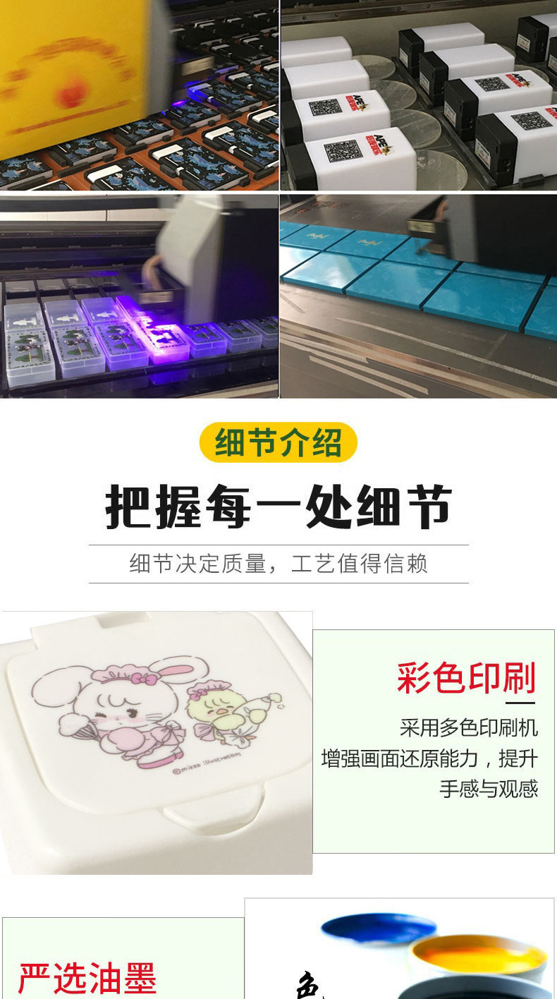 UV定制固定详情页_03