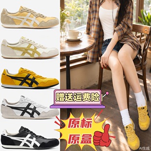 ���＃ԭTiger��ڣ�� SERRANO �͹���Ů���e͸���p�����ܵ�Ӗ��Ь