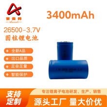 26500늳3.7v3400mahɳˮWGPSλ