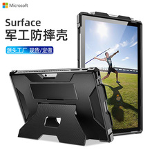 适用微软pro7保护套surfacepro8自带支架旋转防摔带笔槽go3保护壳