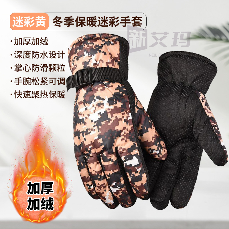 Guantes cálidos de invierno para hombres, guantes de algodón de esquí a prueba de frío, viento y agua para motocicleta eléctrica.