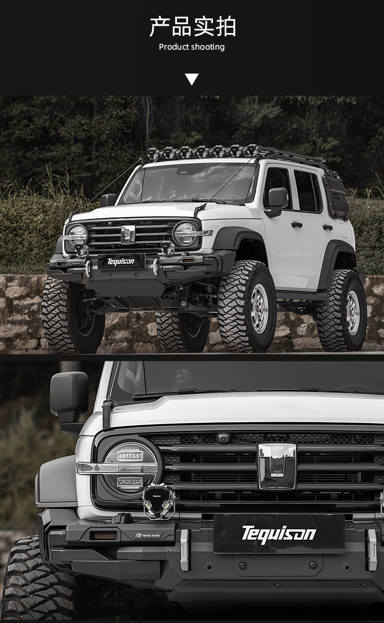 Tequison high-power clover-shaped spotlights for off-road vehicles, A-pillar guards, modified auxiliary spotlights