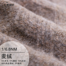 1/6.8NM ���q 5%��ë11%��]68%������]13%����3%���]ᘿ�����