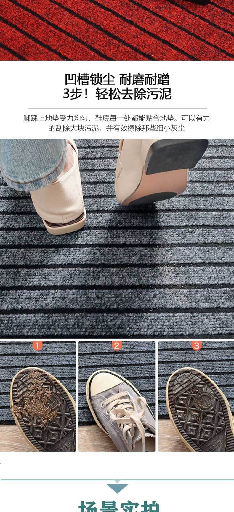 Cuttable TPE Door Mat 60x90cm Grey Striped Non Slip Water Absorbent Entryway Rug specifications