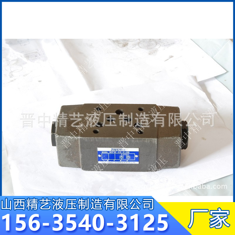 供应内控内泄叠加式液控单向阀 MPA-03 替换北京华德Z2S10A