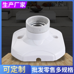 Square hanging lamp holder e27 screw flat mount lamp holder LED bulb ceramic thread lamp holder flame retardant lamp holder