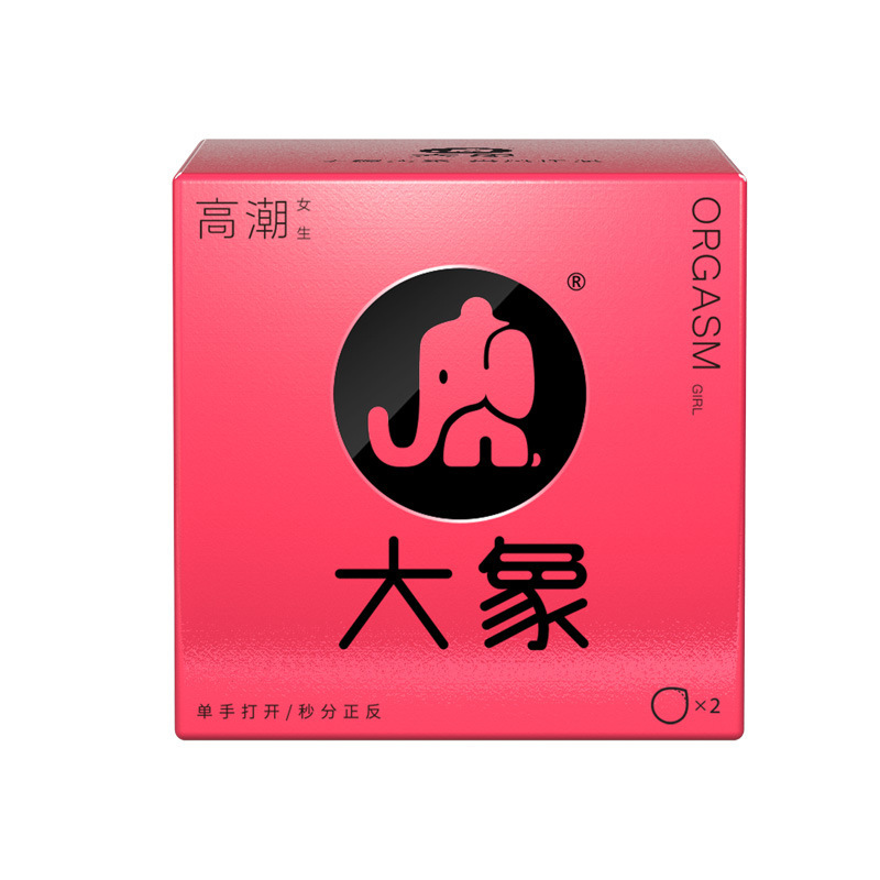 오르가즘 걸스 2팩