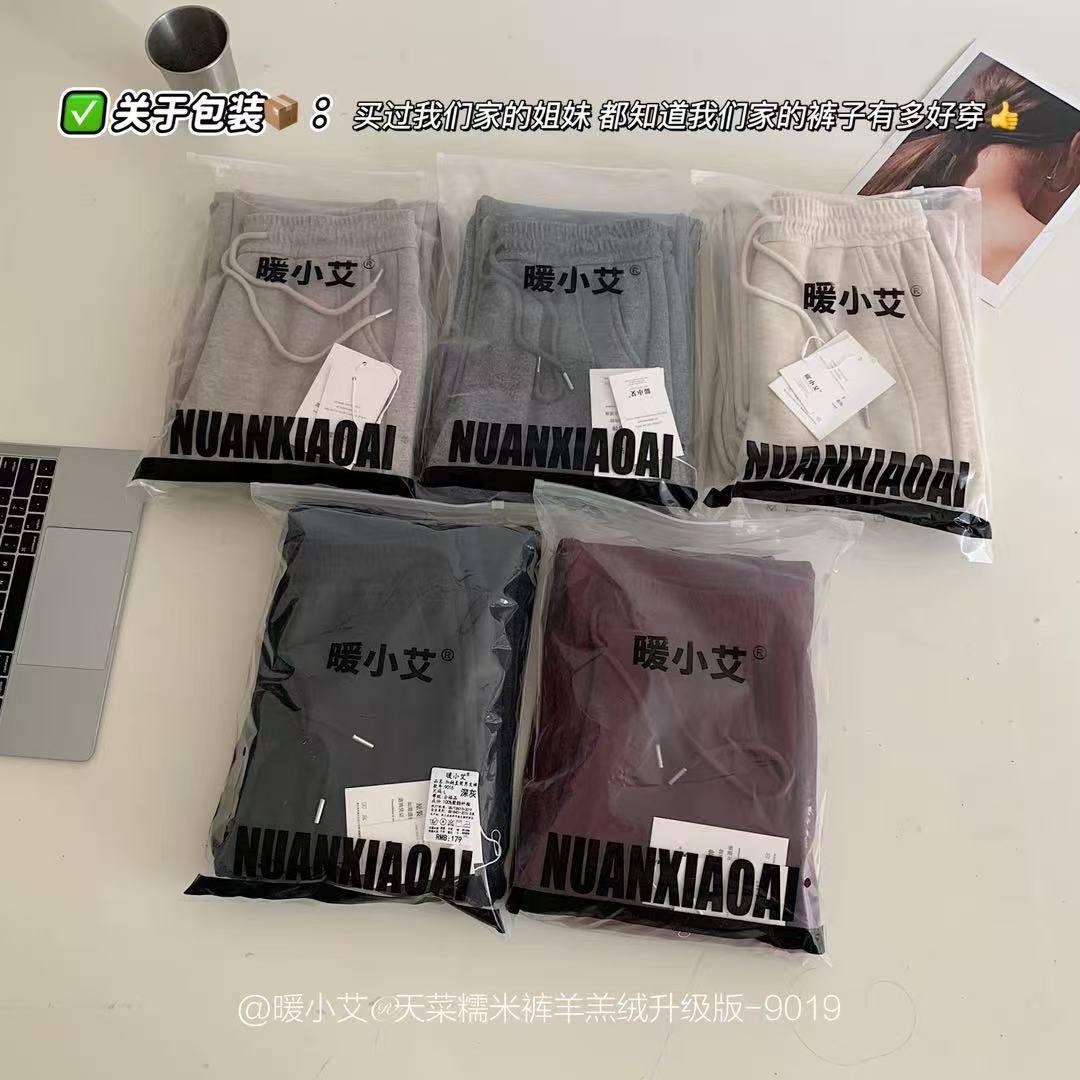 Warm Xiaoa 9019 Lamb Fleece Tiancai Glutinous Rice Pants for Women, Fleece-Lined, Thickened, Skin-Friendly Straight-Leg Pants, Slimming Wide-Leg Casual Pants