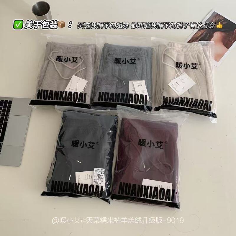 Warm Xiaoa 9019 Lamb Fleece Tiancai Glutinous Rice Pants for Women, Fleece-Lined, Thickened, Skin-Friendly Straight-Leg Pants, Slimming Wide-Leg Casual Pants Warm Xiaoa 9019 Lamb Fleece Tiancai Glutinous Rice Pants for Women, Fleece-Lined, Thickened, Skin-Friendly Straight-Leg Pants, Slimming Wide-Leg Casual Pants