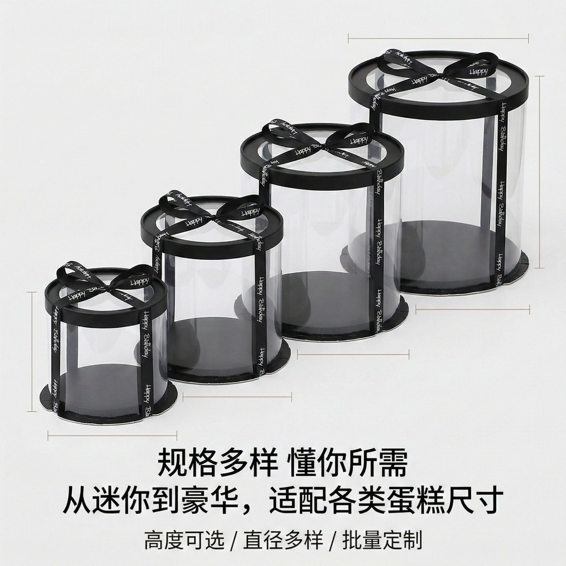 Caja de pastel de cumpleaños transparente, 4-12 pulgadas, especial de doble capa