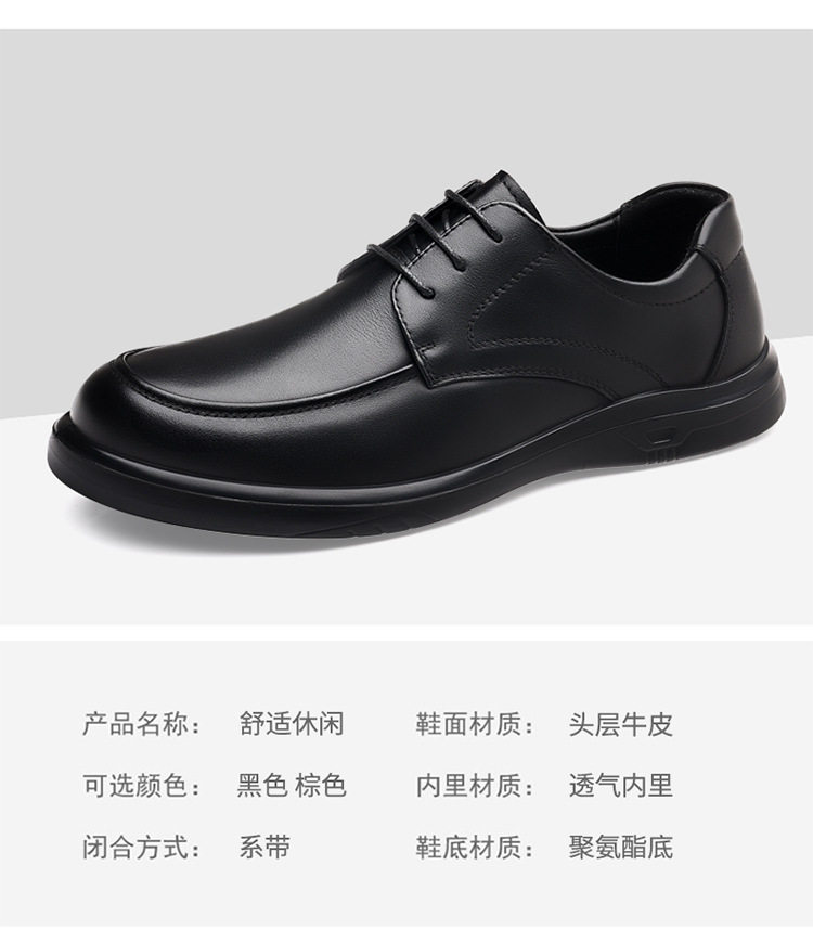 Giày da nam công sở da bò lớp đầu mềm mại, đế nhẹ thoáng khí, buộc dây kiểu Anh Quốc — Màu nâu, màu đen chi tiết 12