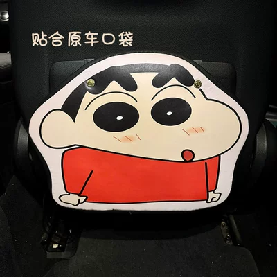 Shin-Chan Car Seat Back Anti-Kick: Chair back anti-kick pad