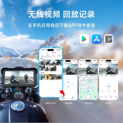 Navigation Gps Positioning – Motorcycle driving recorder
