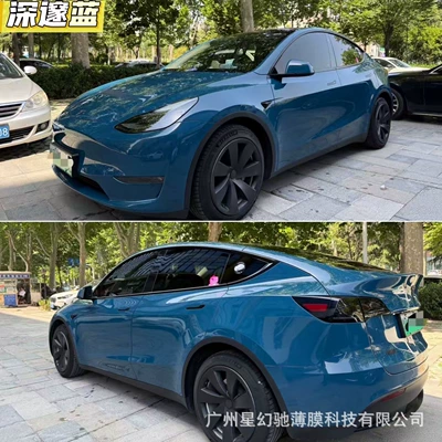 Auto Color Change Film – Blue car film, manufacturer wholesale - deep-blue-pet-high-quality-152-16m