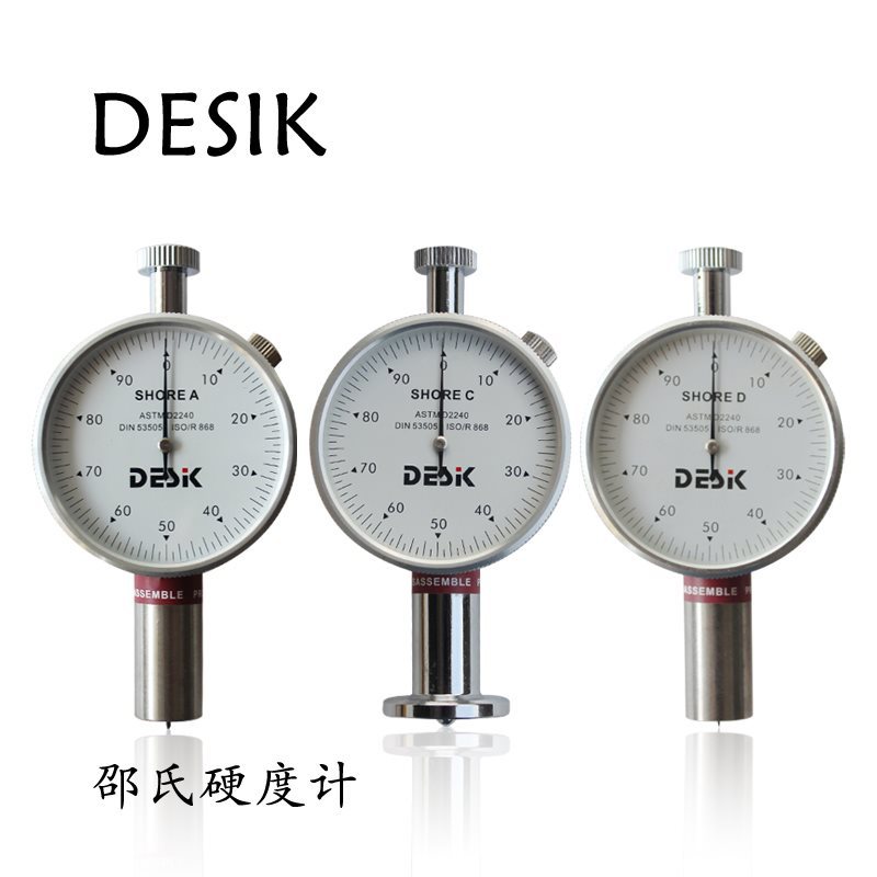 DESIK 橡胶硬度计塑料泡沫皮革EVA硬度测试计 A/C/D型硬度计