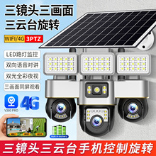 V380̫����������ͷ����������̨4G����ͥԺ������ͷ�͹��ļ����