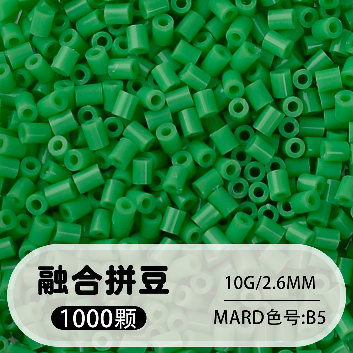 264 colores frijoles fusión frijoles 2.6mm paquete suplementario 1000 gránulos estereos puzzle paquete de juguetes de material