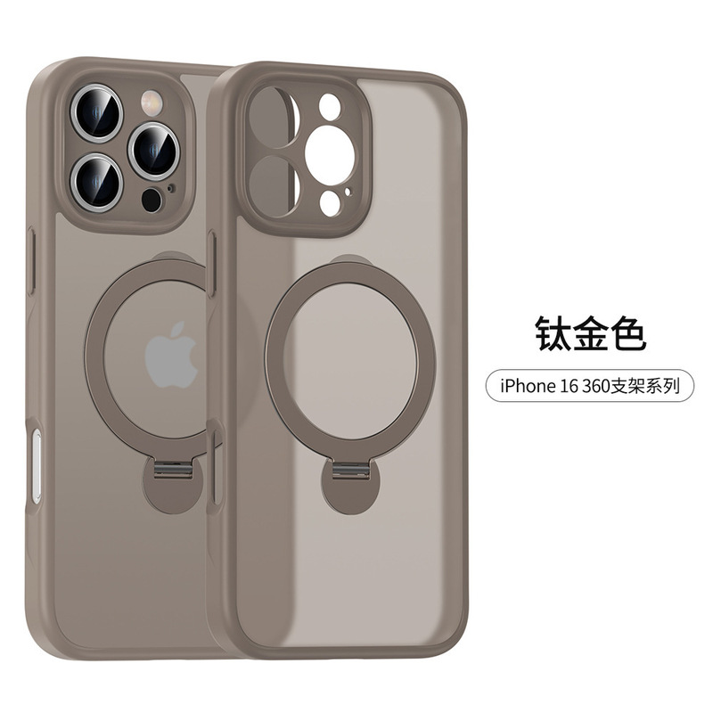 360旋音支架适用iPhone17手机壳磨砂磁吸苹果17ProMax支点保护套|undefined