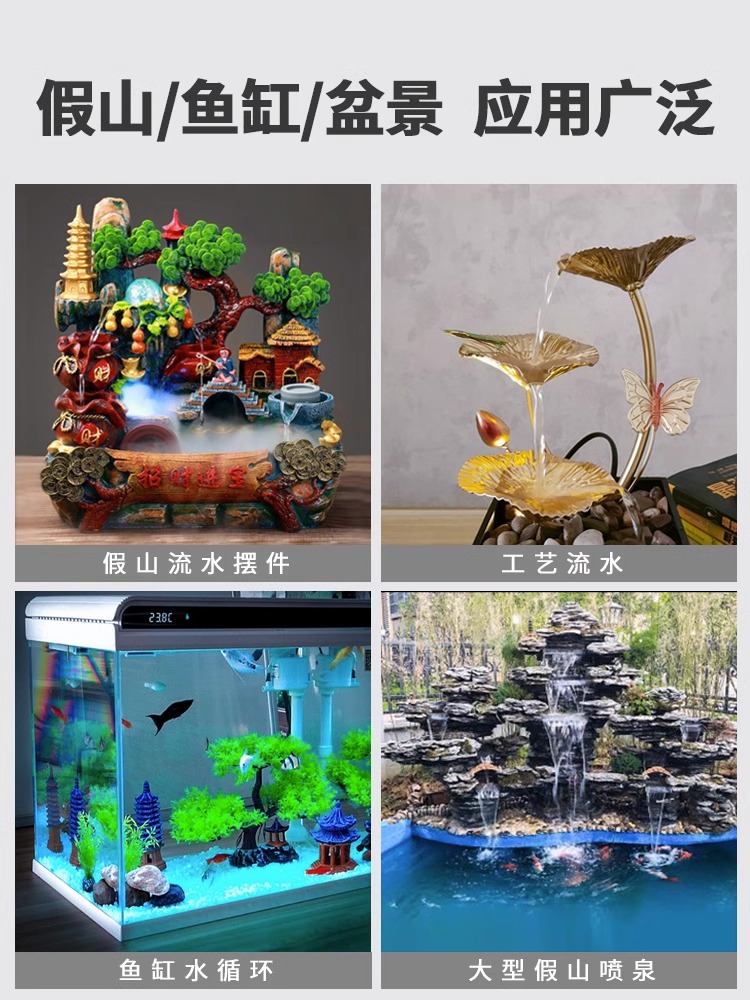 ?假山盆景鱼缸水泵喷泉水池循环小型鱼池抽水泵流水静音过滤潜水
