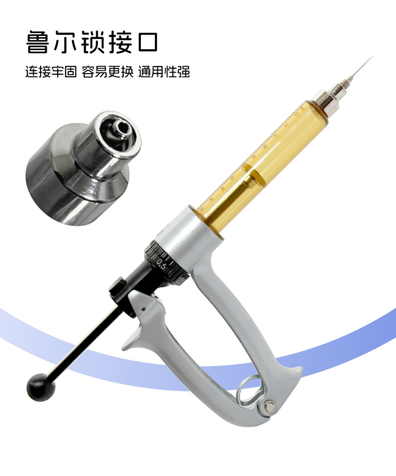 半自动连注-详情_F.jpg