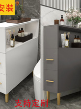 实木马桶窄柜浴室落地置物架收纳边柜卫生间夹缝储物柜可
