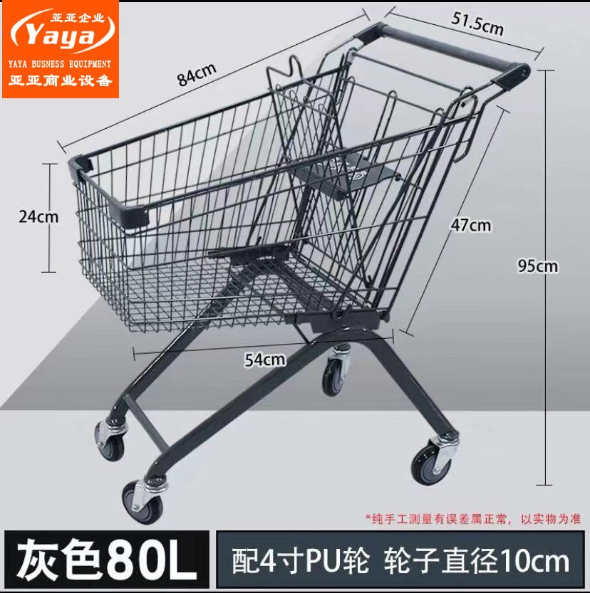 회색 새로운 두꺼운 재료 80 리터 (Pu 휠)