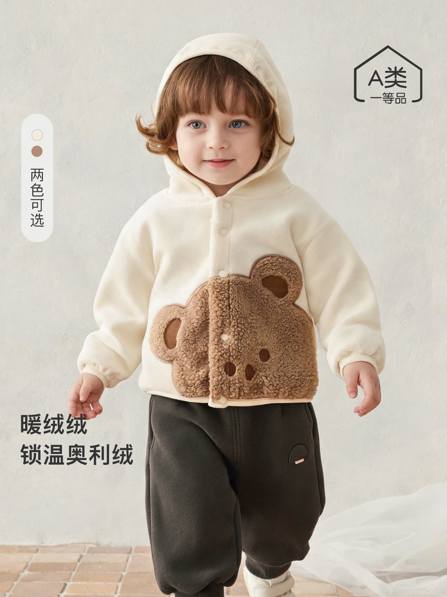 商品图