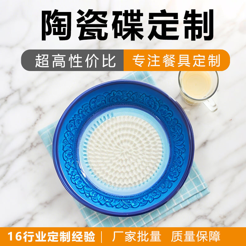 Household Ceramic Grinder Garlic Pestle Dish Garlic Paste Plate Manufacturer Custom-Made Grinder Juice Ginger Milk Press Ginger Paste Plate
