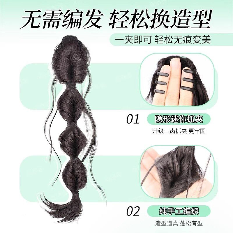 Coleta de Cabello Tipo Burbuja con Pinza de Fibra de Alta Temperatura Efecto Natural