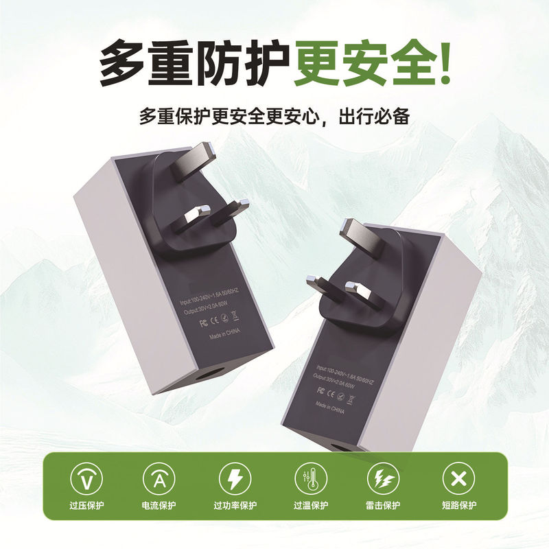 Star Mini British Standard Waterproof Dc30V2A60W Power Adapter Mini to Us Standard, British Standard, European Standard, Australian Standard Star Mini British Standard Waterproof Dc30V2A60W Power Adapter Mini to Us Standard, British Standard, European Standard, Australian Standard