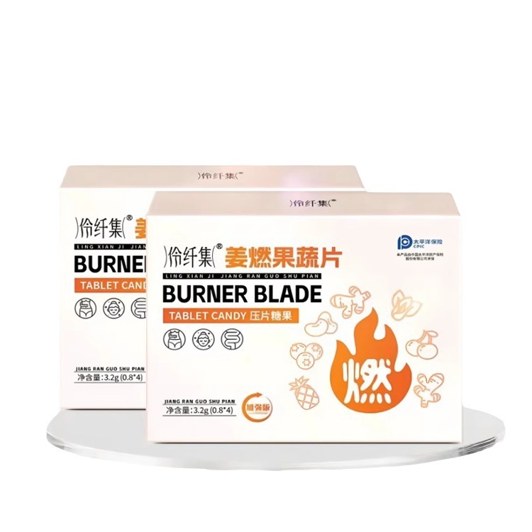 Ling Xian Ji Jiang Ran Fruit and Vegetable Tablets Ling Xian Ji Jiang Ran Fruit and Vegetable Compression Candy Enhanced Version, WeChat Official Account Live Streaming Version