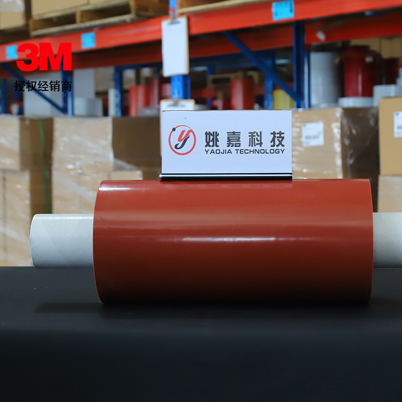 汽车外饰件专用胶 3M GT7120汽车双面胶带 2MM厚泡棉胶带