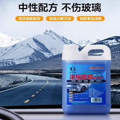 Repellent, Four-Season Universal Liquid, Car – Glass agent