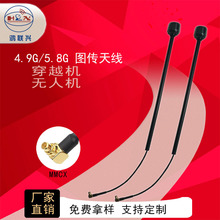 5.8G�쾀�ǹ��쾀MMCX ������Խ�C�쾀�o�˙C�쾀