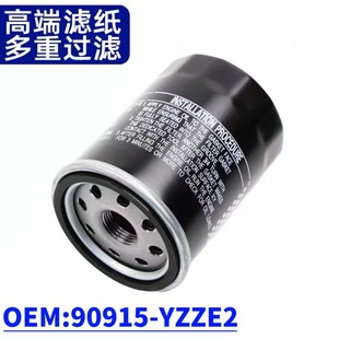 �m��춄P�����E��CHR����������RAV4�����ȝəC�͞Vо90915-YZZE2